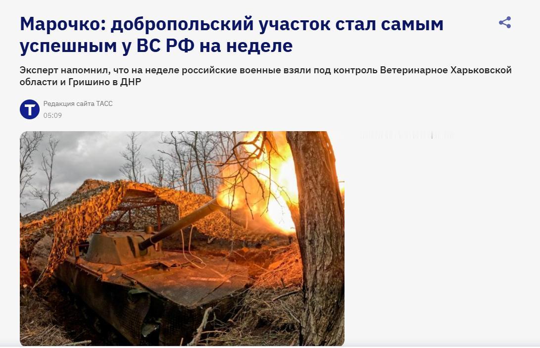 太厉害了！俄罗斯最新战况！根据俄罗斯媒体4月27日报道，军事专家安德烈·马罗