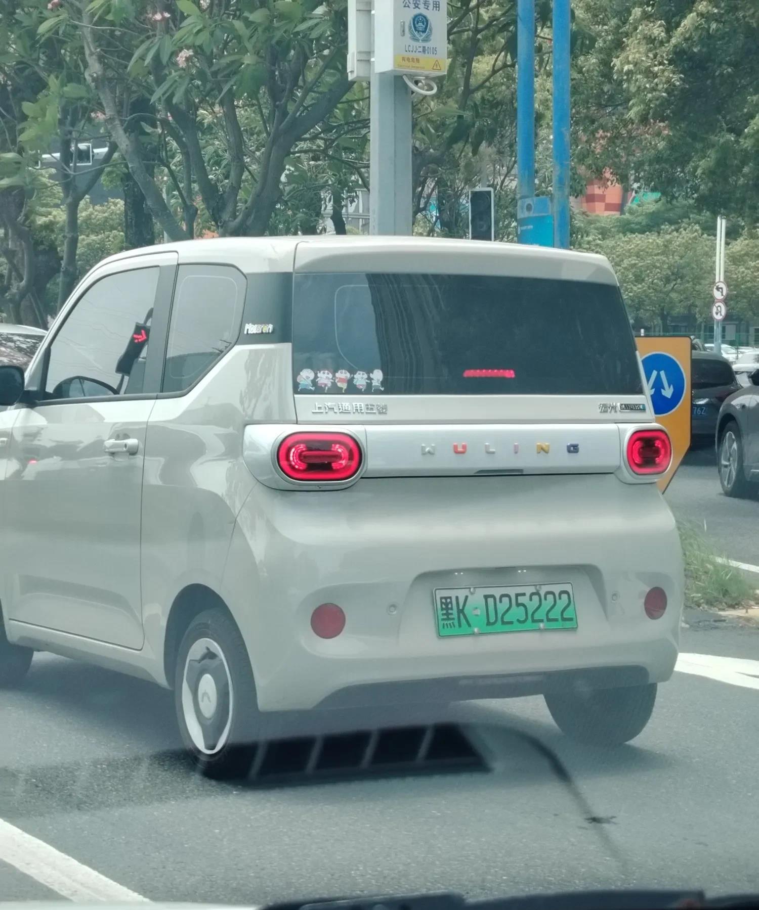 你是咋跑到广东的？