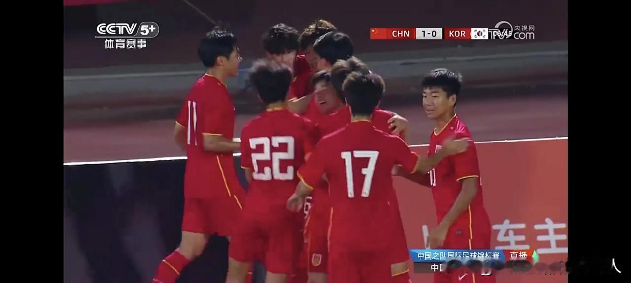跌宕起伏的进球大战！U16国少3:4韩国！沈阳和平杯第三轮中国与韩国的比赛，国