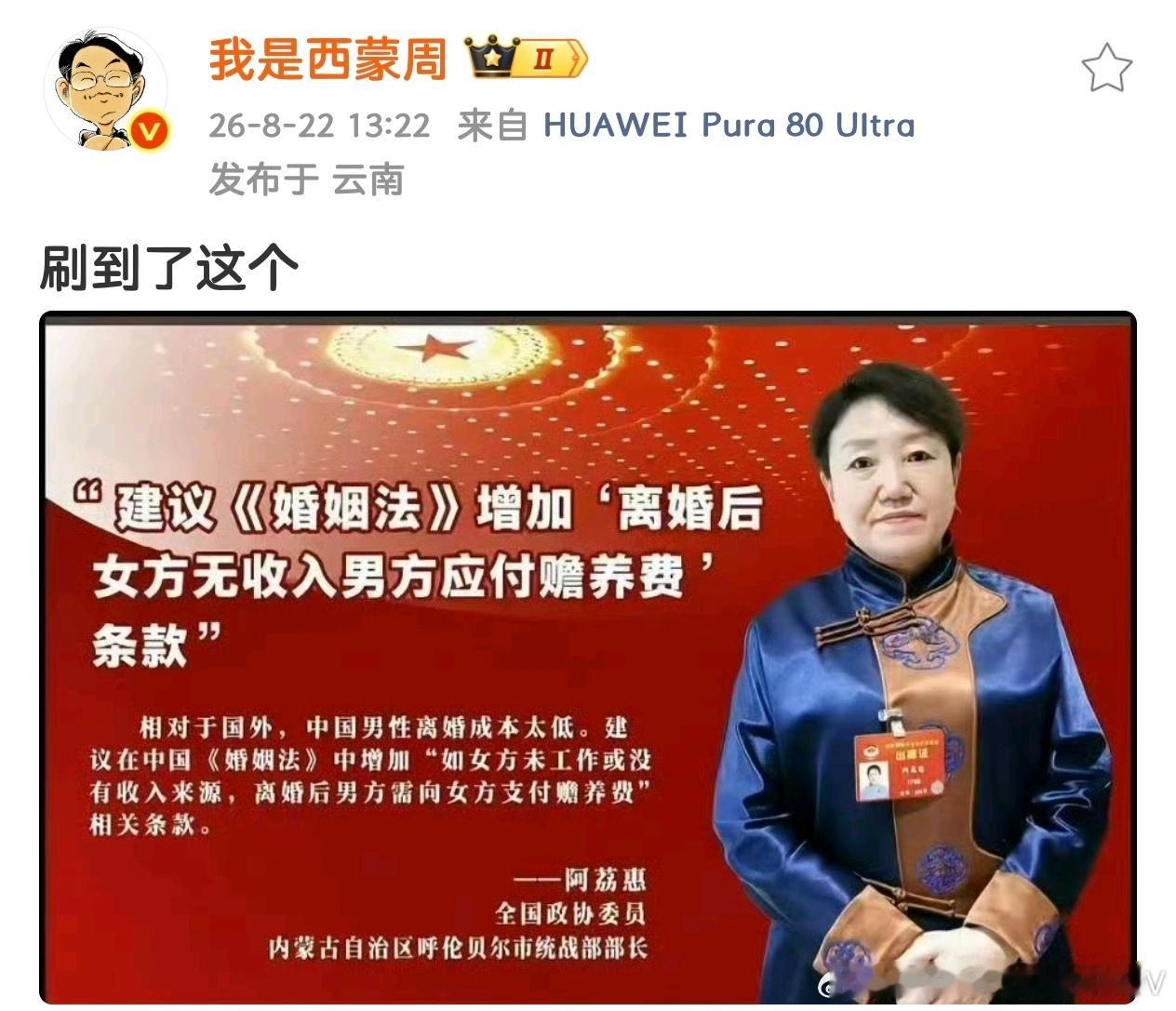 这种“保护”听着刺耳，因为它把女性预设成了婚姻里的弱者，甚至默认了“女人天生要靠
