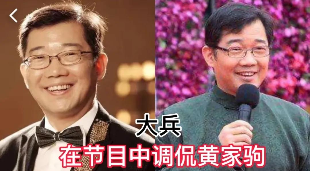 自毁前程的10位相声演员，曹云金何云伟自作自受，戴志诚令人气愤第1位:大兵第