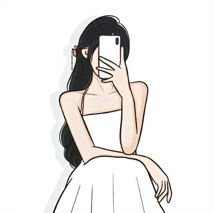女人都要明白一个道理，男人生理所需，都会主动联系你，不花钱，不负责，不用真心，什