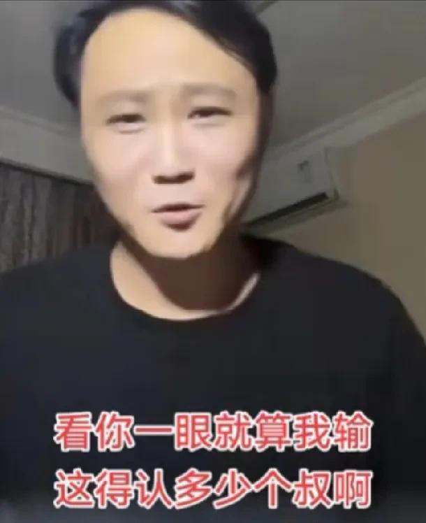 闫云达说他赢了，因为前师父看他直播了。为什么他知道老郭看他了呢，因为据他观察，郭