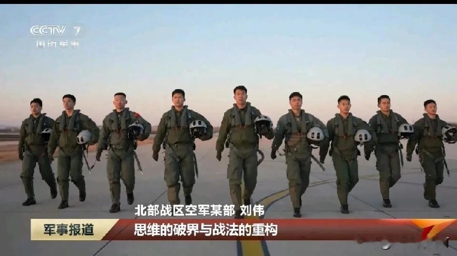 新亮相的26式飞行装具“云端护甲”新飞行服延续了我军飞行服无纽扣的经典设计