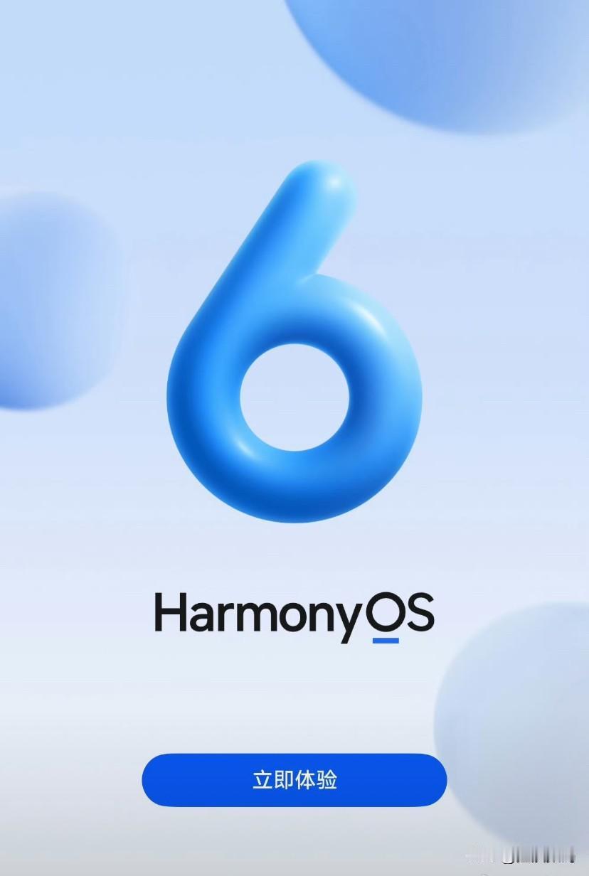 华为手机开启“超级隐私模式”的方法和作用,大家都懂吗?升级了华为鸿蒙6以后,这些