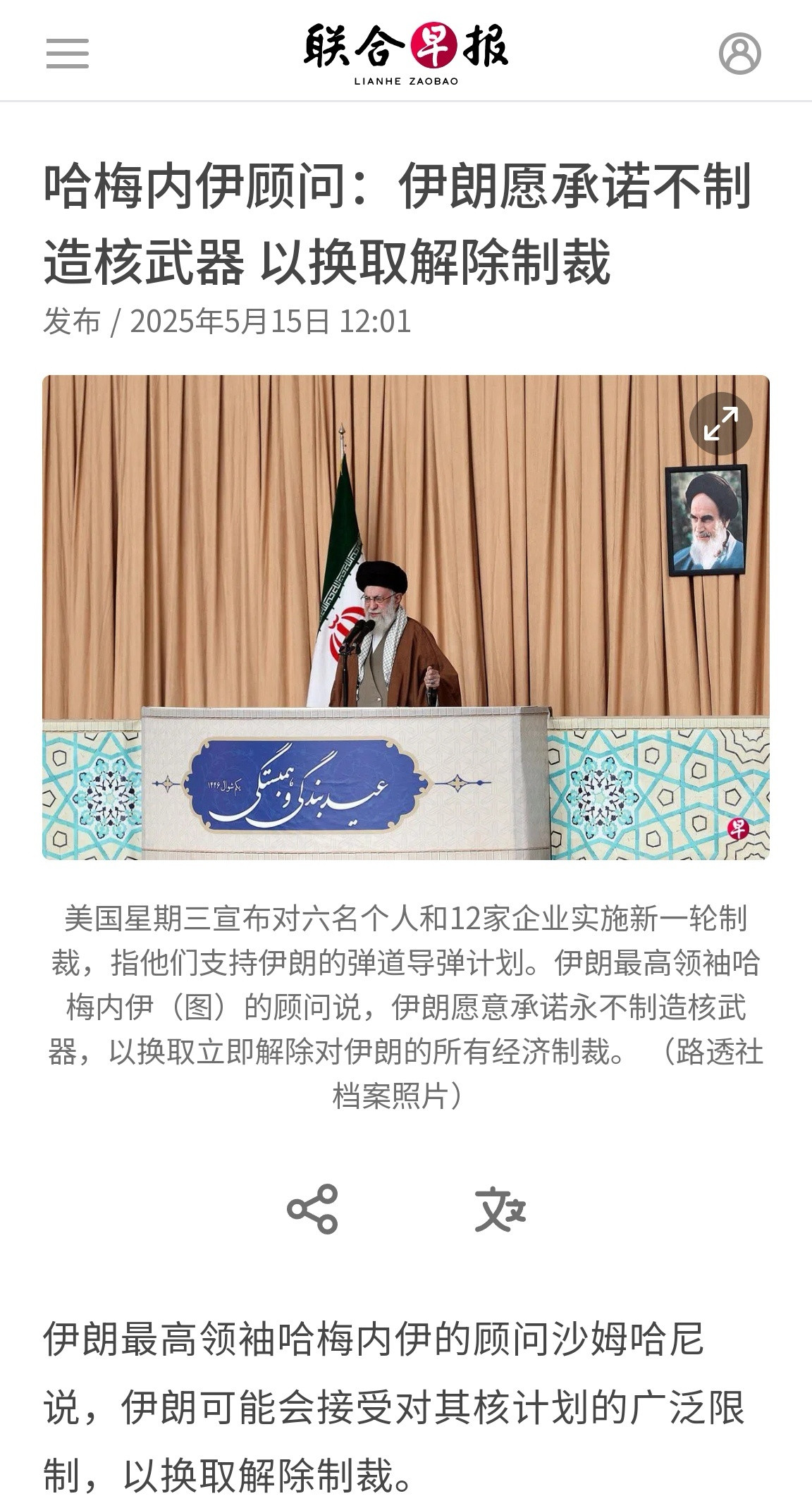 🔻美以联军拿胡塞武装没辙，B2灰溜溜滚回美国本土后宣布自己赢麻了，然后就准备挑
