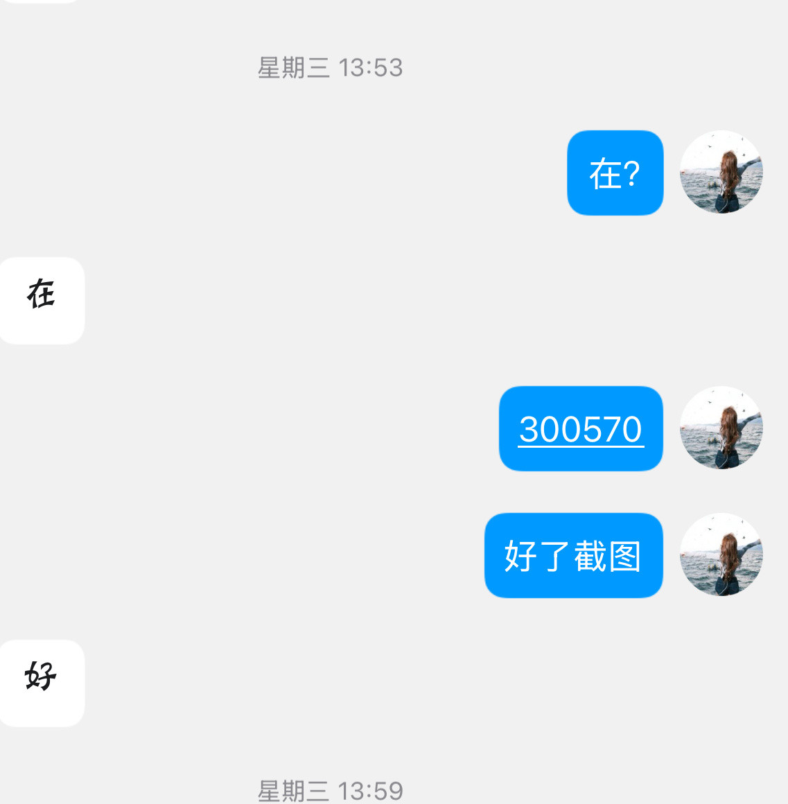 经得住烈火，凤凰方能浴火重生；守得住本心，才能笑到最后。看清真正的趋势，任风浪再