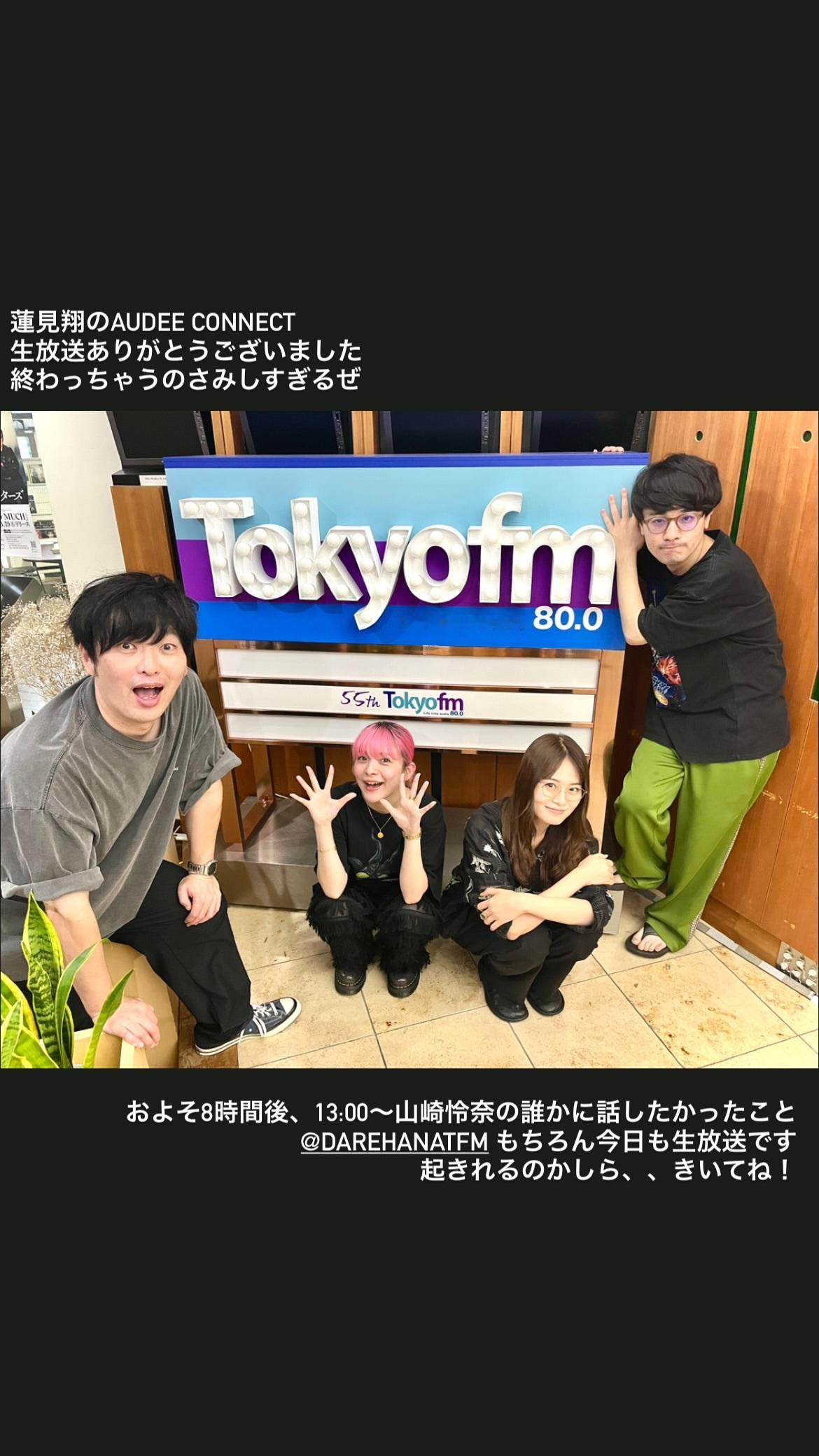 山崎怜奈　ハスマナ​​​