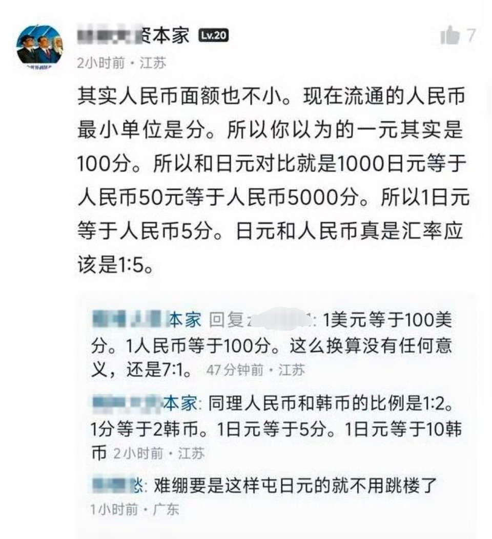 资本鬼才