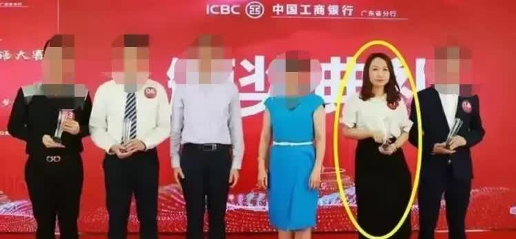 劲爆！工行惠州惠城支行高管恳求纪委对其出轨妻子予以双开处分，工行回应令人意外。