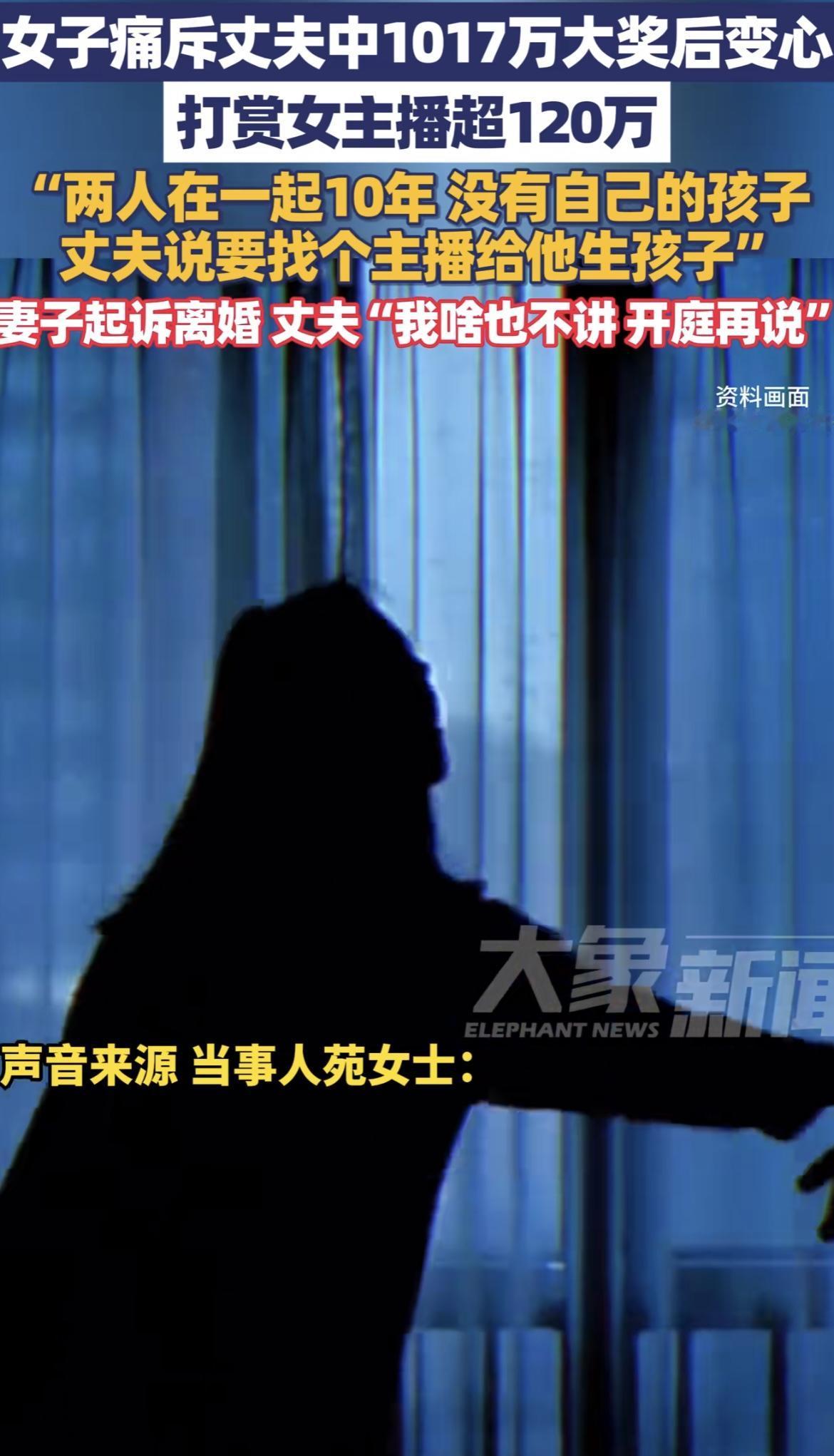“真不该有钱！”山东德州，一男子花42元买彩票，竟然中了1000万，税后得了81