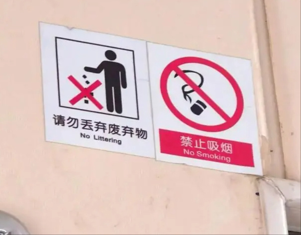 【？】据北京日报报道：11月15日，有网友发帖称，自己坐绿皮车时遇到乘客吸烟，车