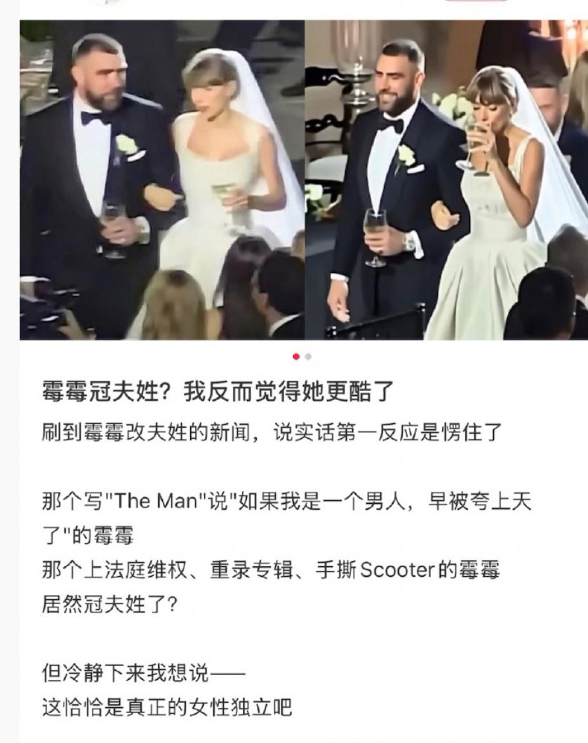 有人一看是洋人，立刻就是赢学上脑啊。近日，国际流行乐坛天后泰勒·斯威夫特（霉