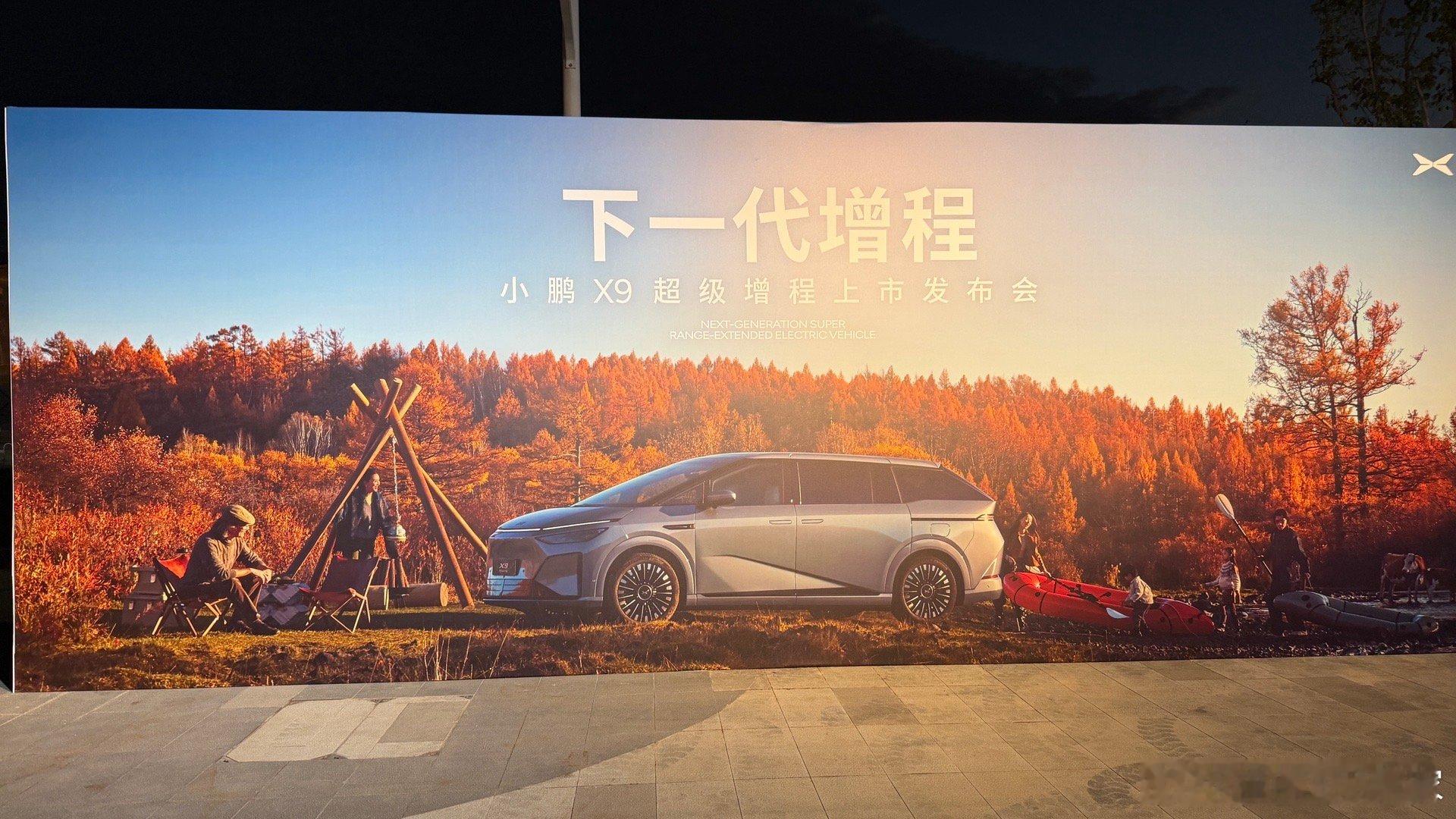 最近好像大家都会省钱了，搞发布会也都不出去租场地了，都拉到自己公司楼下干就完事了