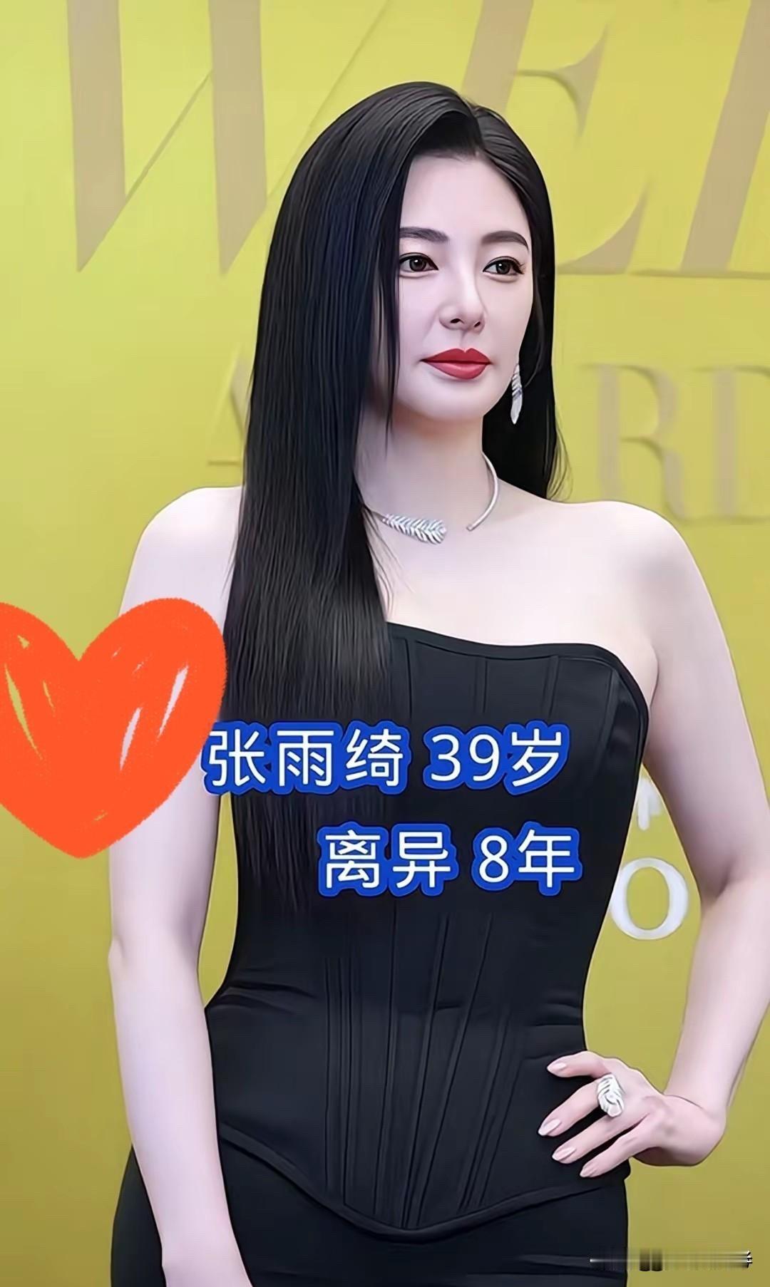 赵丽颖、杨幂、佟丽娅、张柏芝……18位离异单身女明星，个个貌美如花！她们的“前夫
