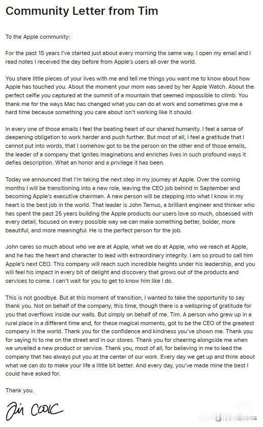 库克卸任CEO了，然后写了一封信致苹果社群的每一位朋友：过去十五年来，