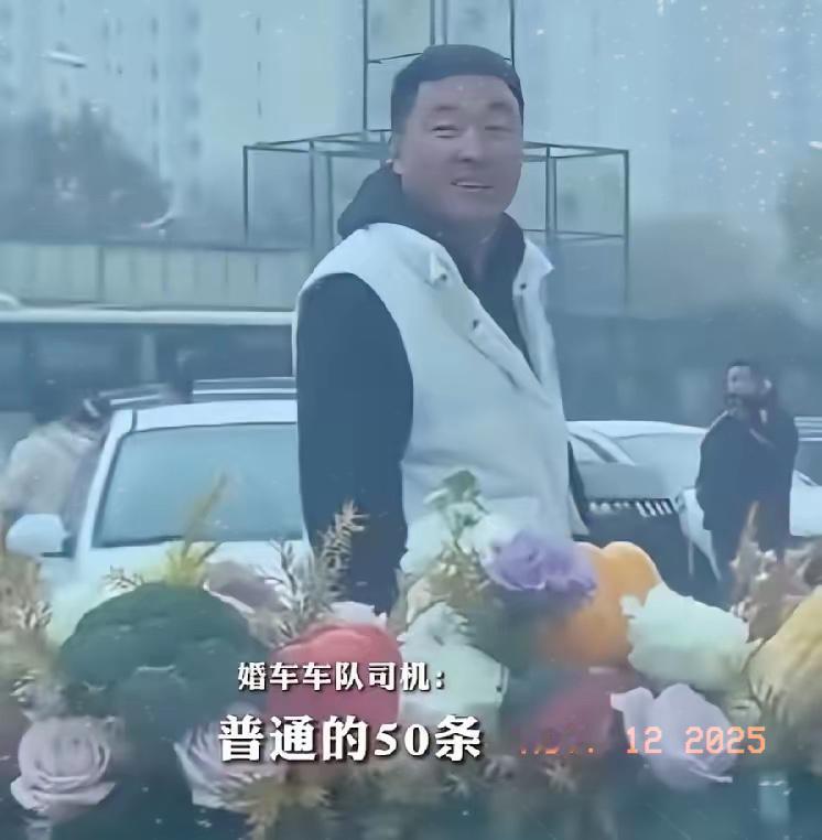 香河拦截婚车要烟6个人，只有这一个人曝光了，目测30岁左右，年纪轻轻干点啥不好，