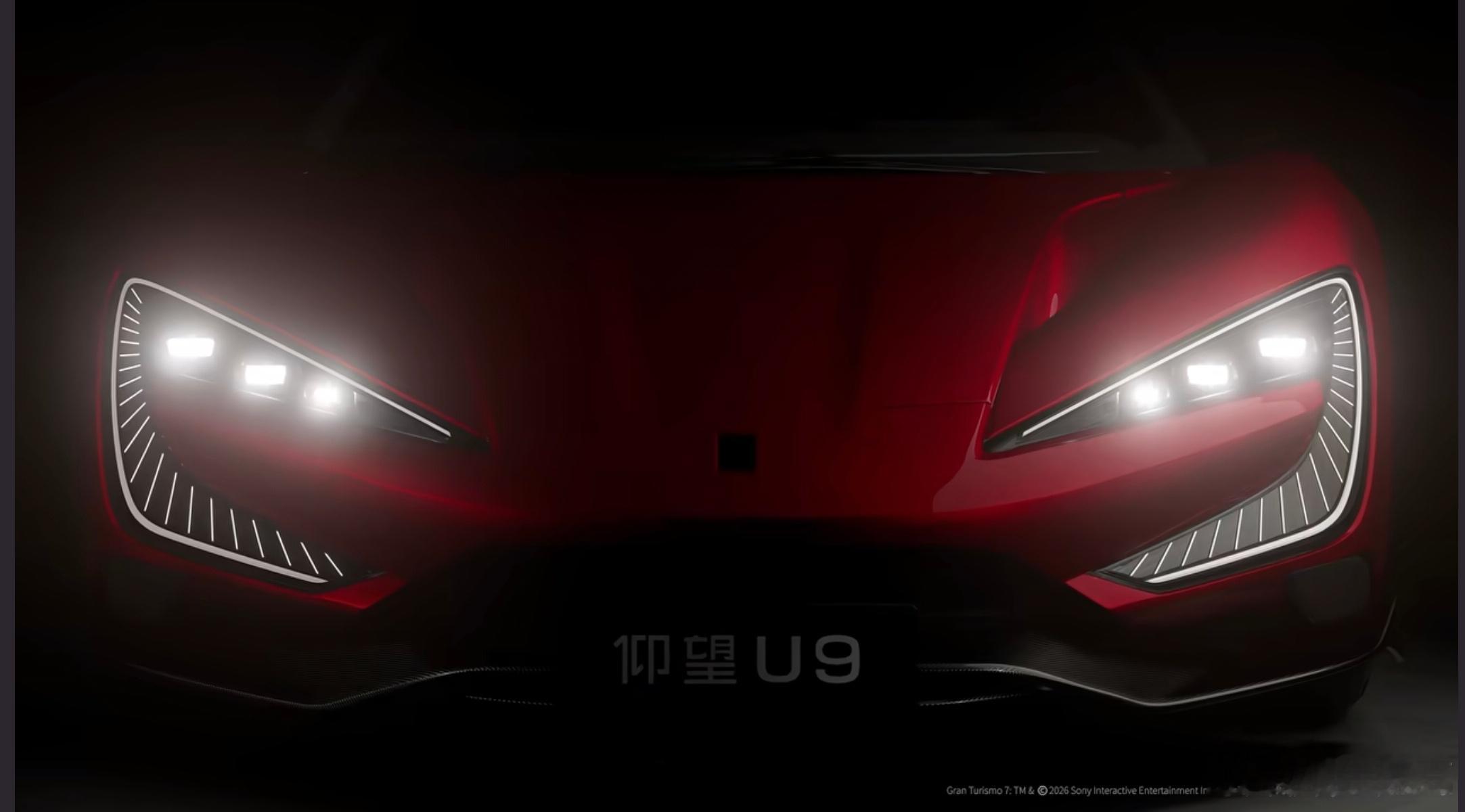 继小米SU7Ultra之后，明天仰望U9也将登陆GT7，正儿八经的那个GT7。