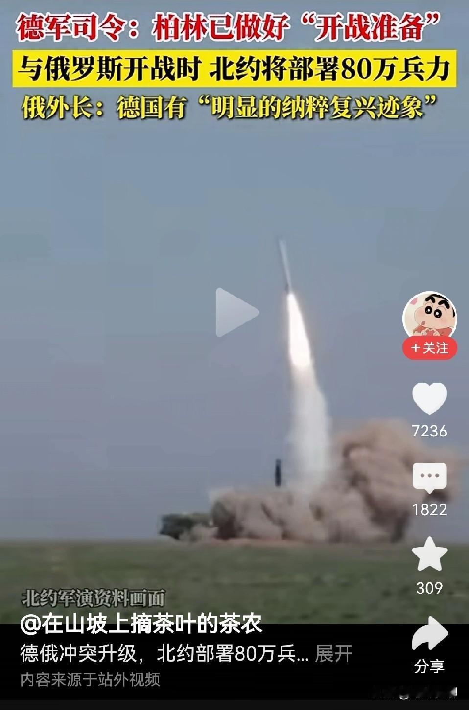 这个世界太疯狂了，两个二战战败国（法西斯）居然同时跳出来，公然挑衅和威胁两个战胜