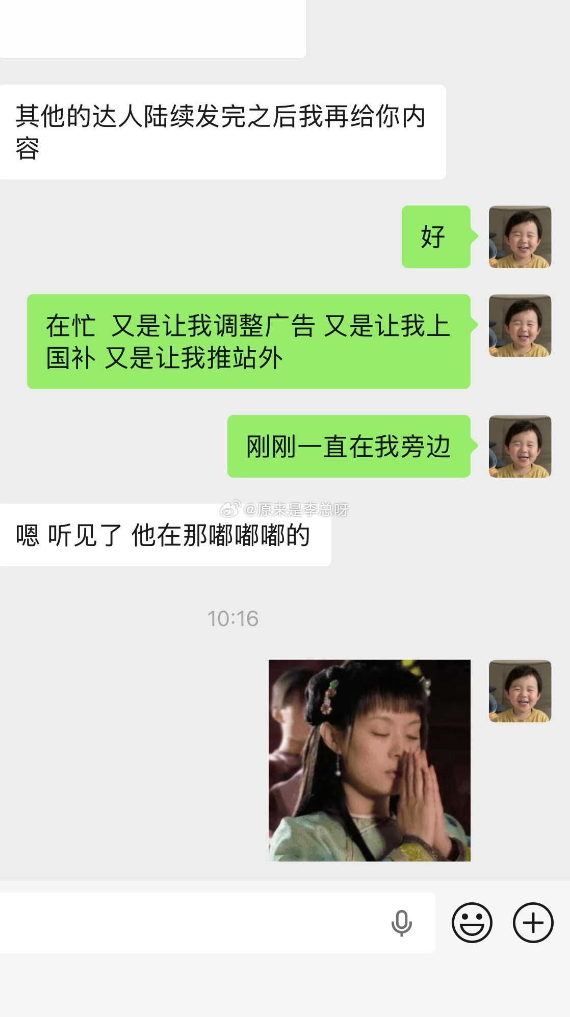 摸鱼好几个月了，冷不丁忙起来了，还挺不习惯​​​