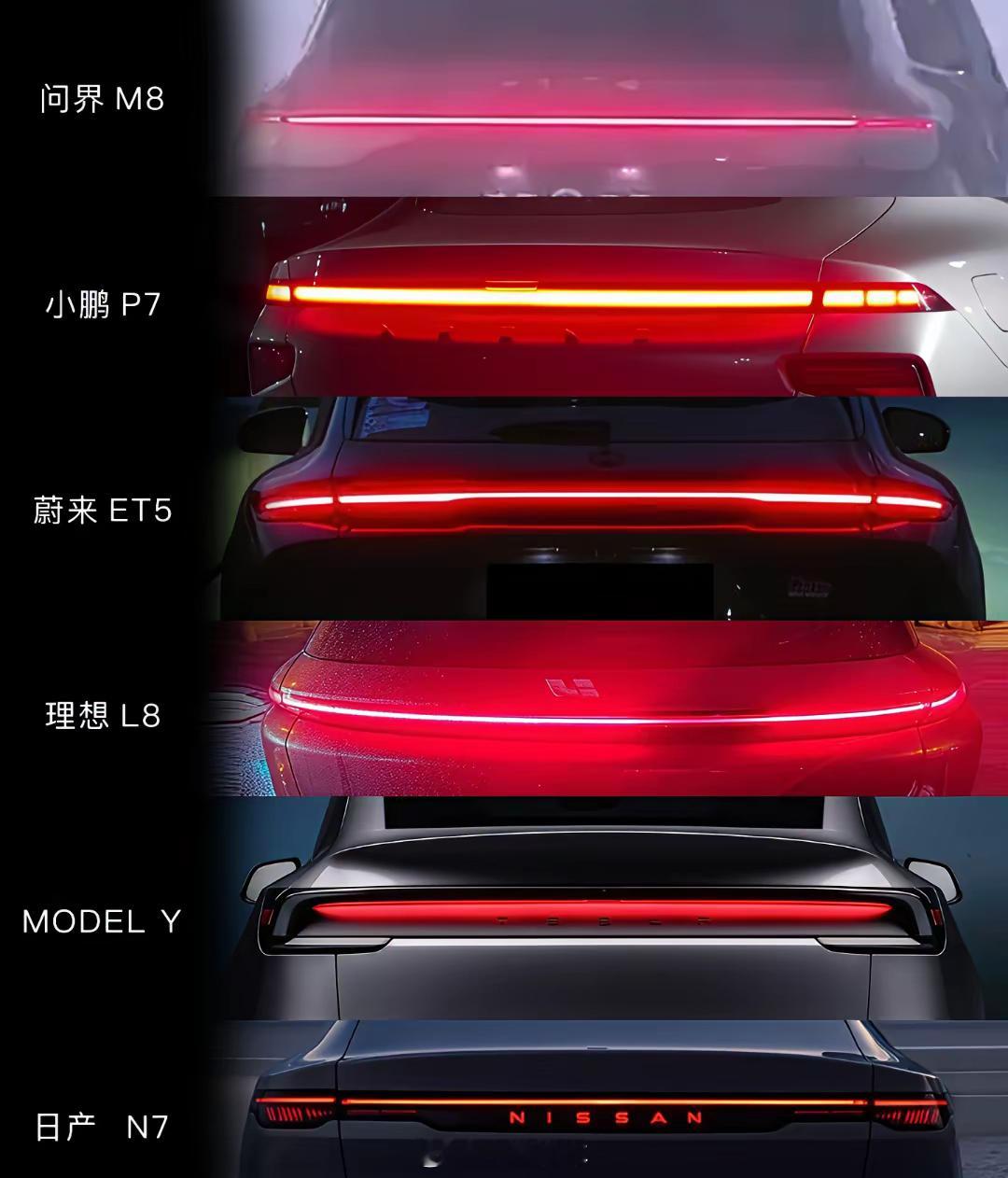 满大街都是一字灯，设计师集体偷懒？现在的贯穿式尾灯有多泛滥？2024年全球80%