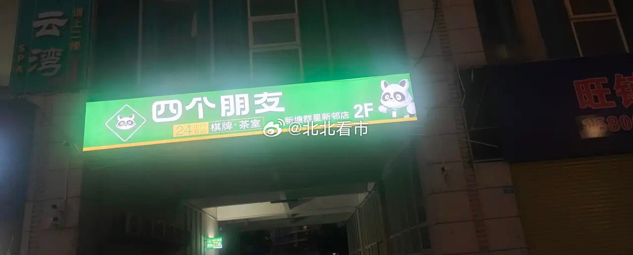 10亿算力值多少钱？四家算力公司硬核对标，结论很扎心！协创数据：200亿算力资产