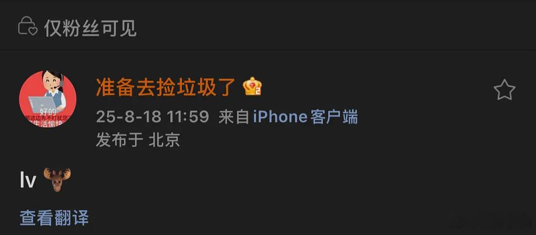 别激动应该是鹿晗​​​