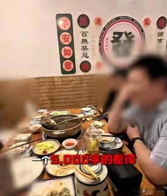 这四人彻底要凉！如果网友曝出的属实，那一个都别想逃，已经属于敲诈勒索了，四人近半