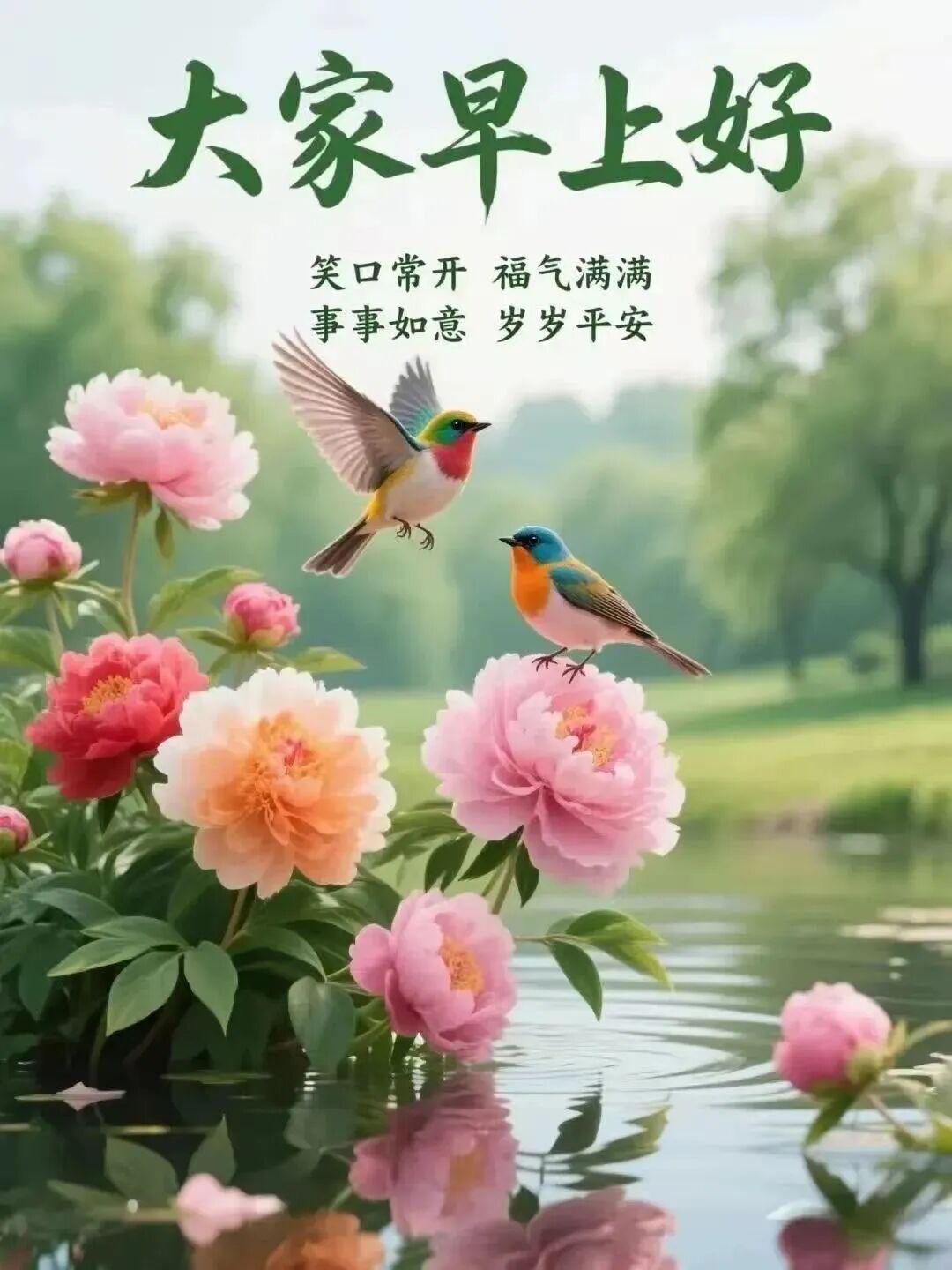 一句你好心中甜，相互牵挂必有缘；一来一往一句话，一早一晚都牵挂；一心一意送祝福，