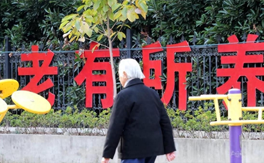养老院开始退场了？到2025年后，或将迎来传统养老院的“闭院潮”......