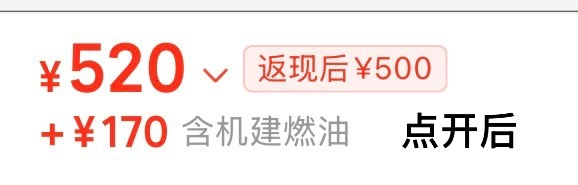 我这辈子最无法理解的价格显示