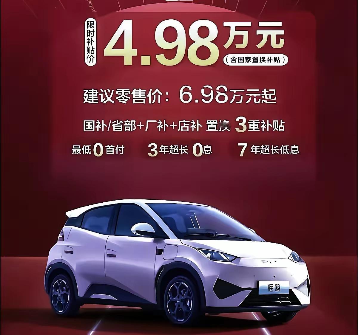 昨天陪朋友看车，本田销售开口就是“飞度现在6万8，还能谈”。我朋友反手甩出一张截