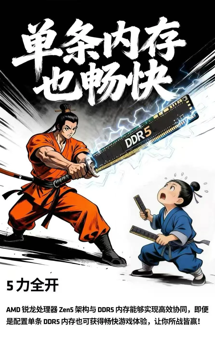 内存没人要，一堆人哭诉