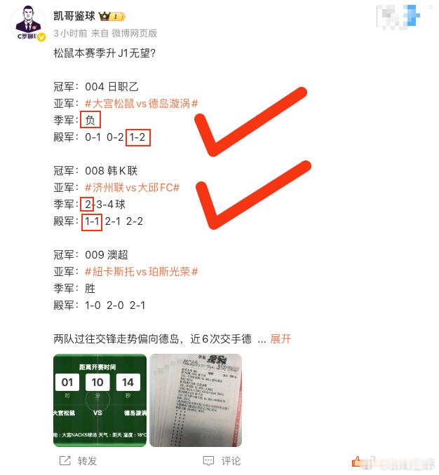有没有肉吃就看你了！