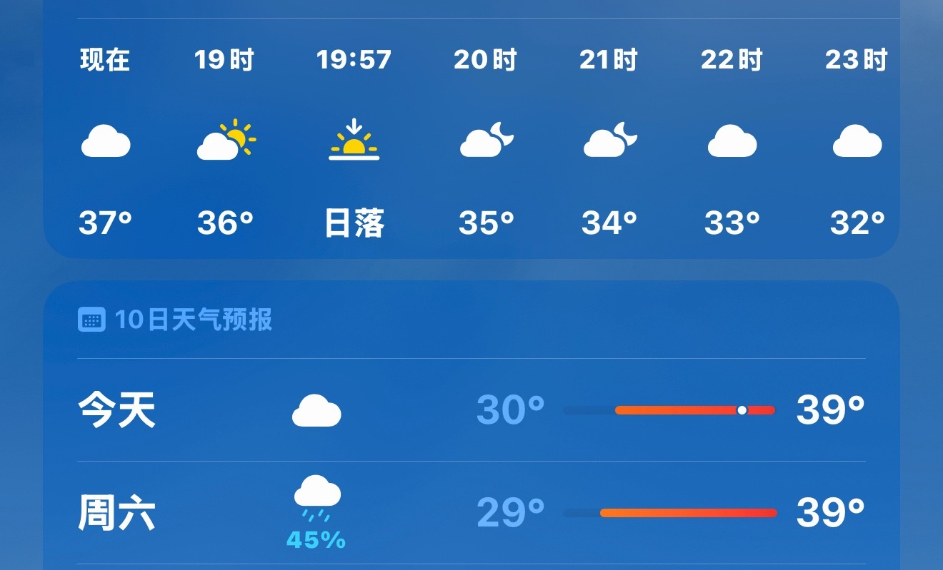 卧槽我要热炸了