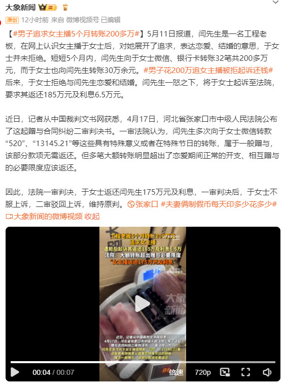 老板真有钱，真没有魅力​​​