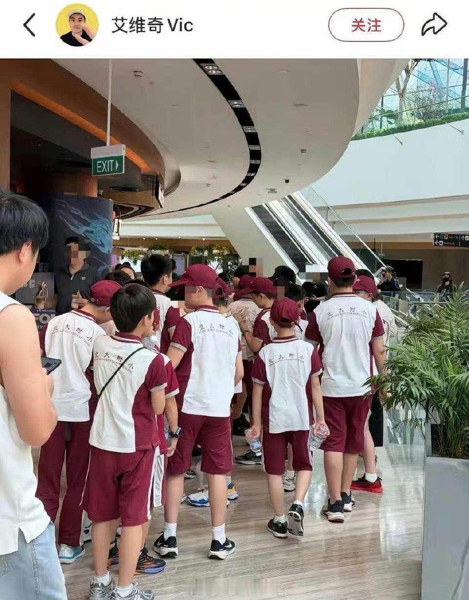 对教育资源的差距有了实感.....