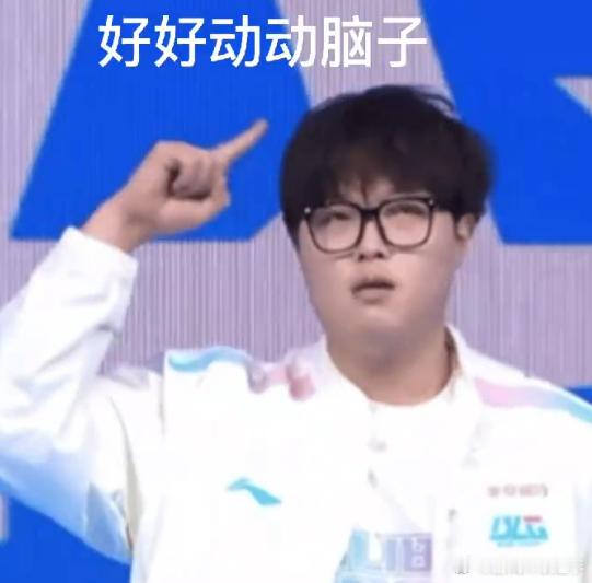 真的假的，管泽元说Bin不用哄，其实文波真挺不错的，起码团队，希望世界赛有个好成