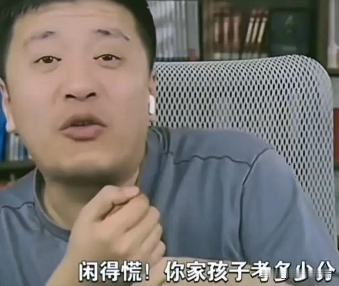 刚刚进入线上自媒体的'张雪峰没有脏话，有的只是对各大高校的优势学科、专业情况分析