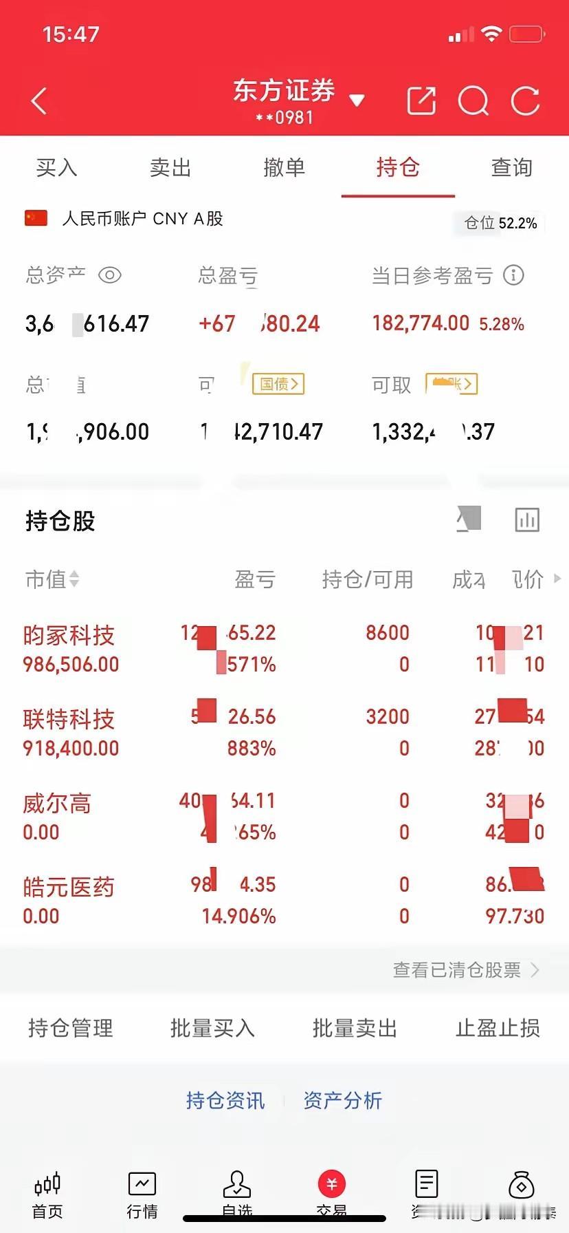 单日爆赚18万，却写下千字复盘：“短线最怕把短拿成长！”今天刷到一位短线高手