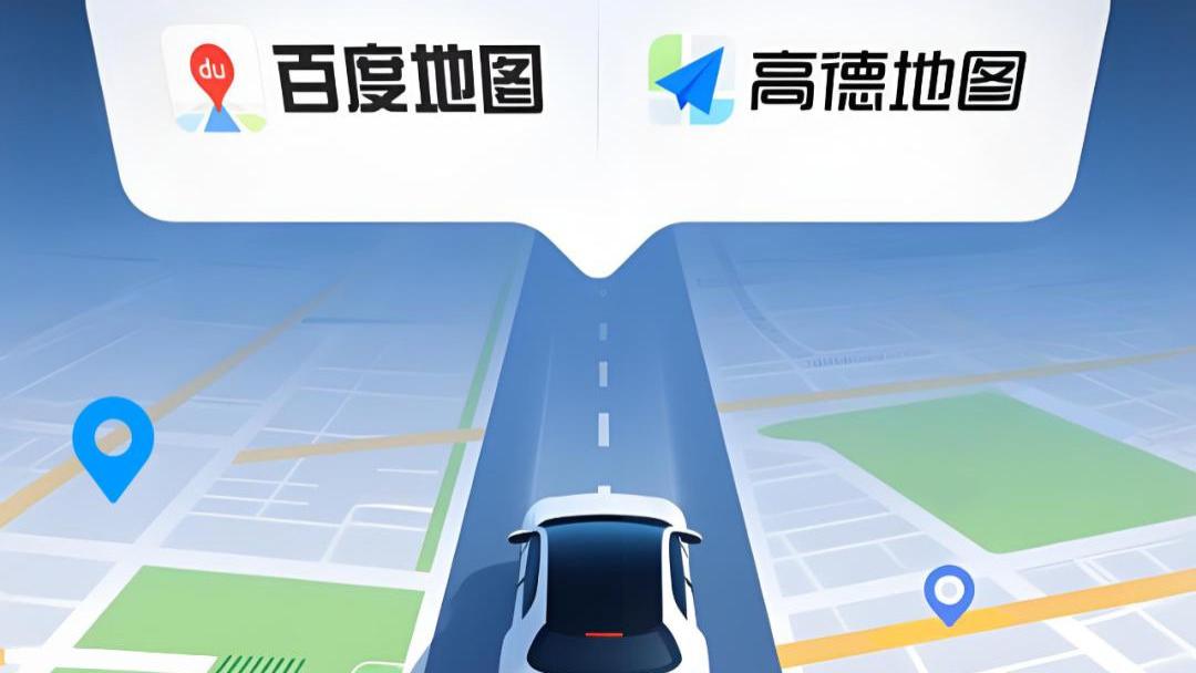 高德、百度地图,决战智驾下半场