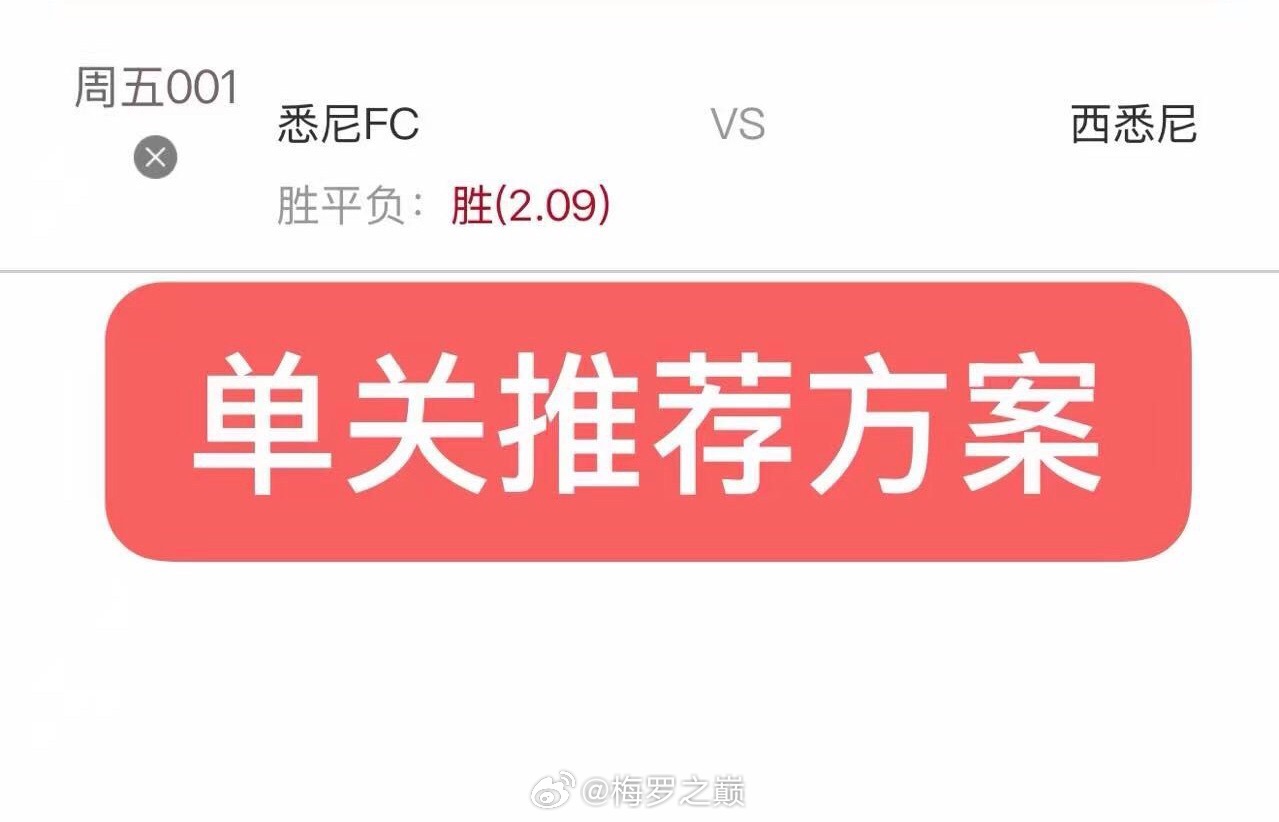 今日早场方案先行！看到就是赚到，俺要红透半边天[doge][doge]​​​