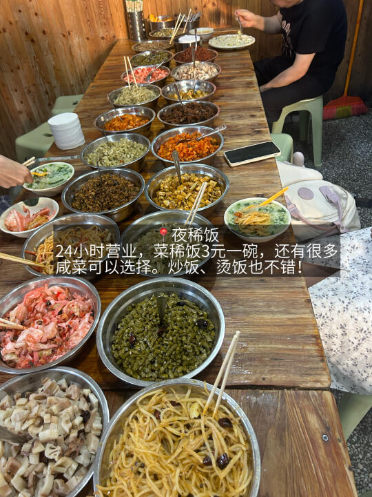 暑假来重庆一定一定要吃的！！！（12家合集）