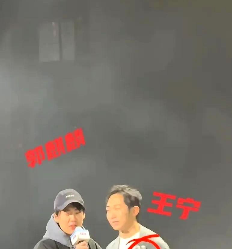 泡泡玛特25年年会，邀请郭麒麟撑场子，他说的一句话，就让王宁吓出一激灵！