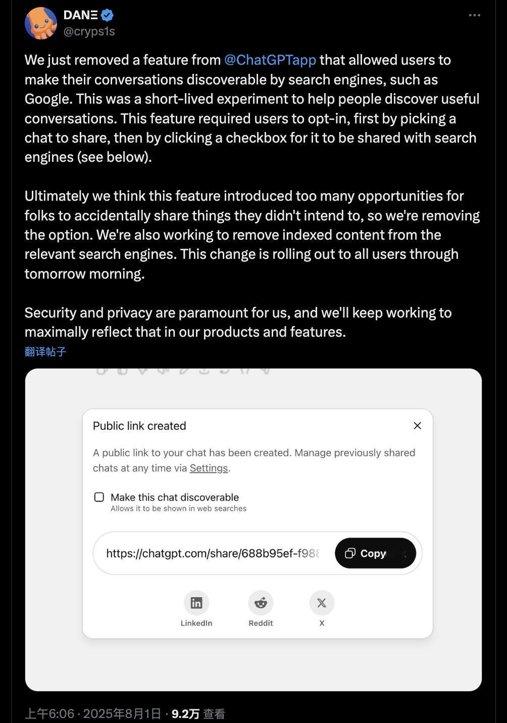 OpenAI迅速撤回：ChatGPT“公开可搜”功能近日，OpenAI