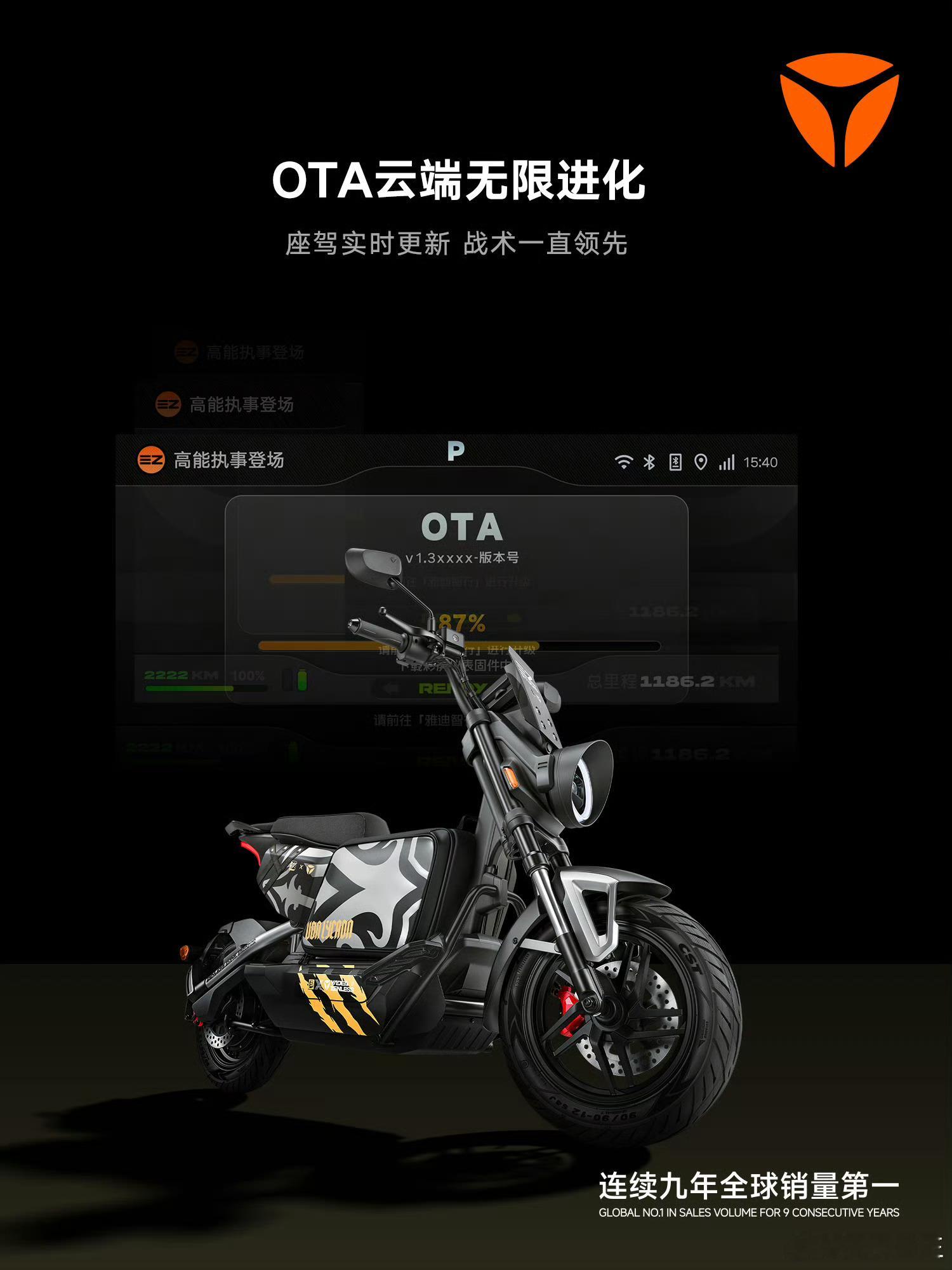 雅迪绝区零联动✨跨次元狂欢来袭！雅迪717骑行节在欢乐谷火热开场，痛车与Cos