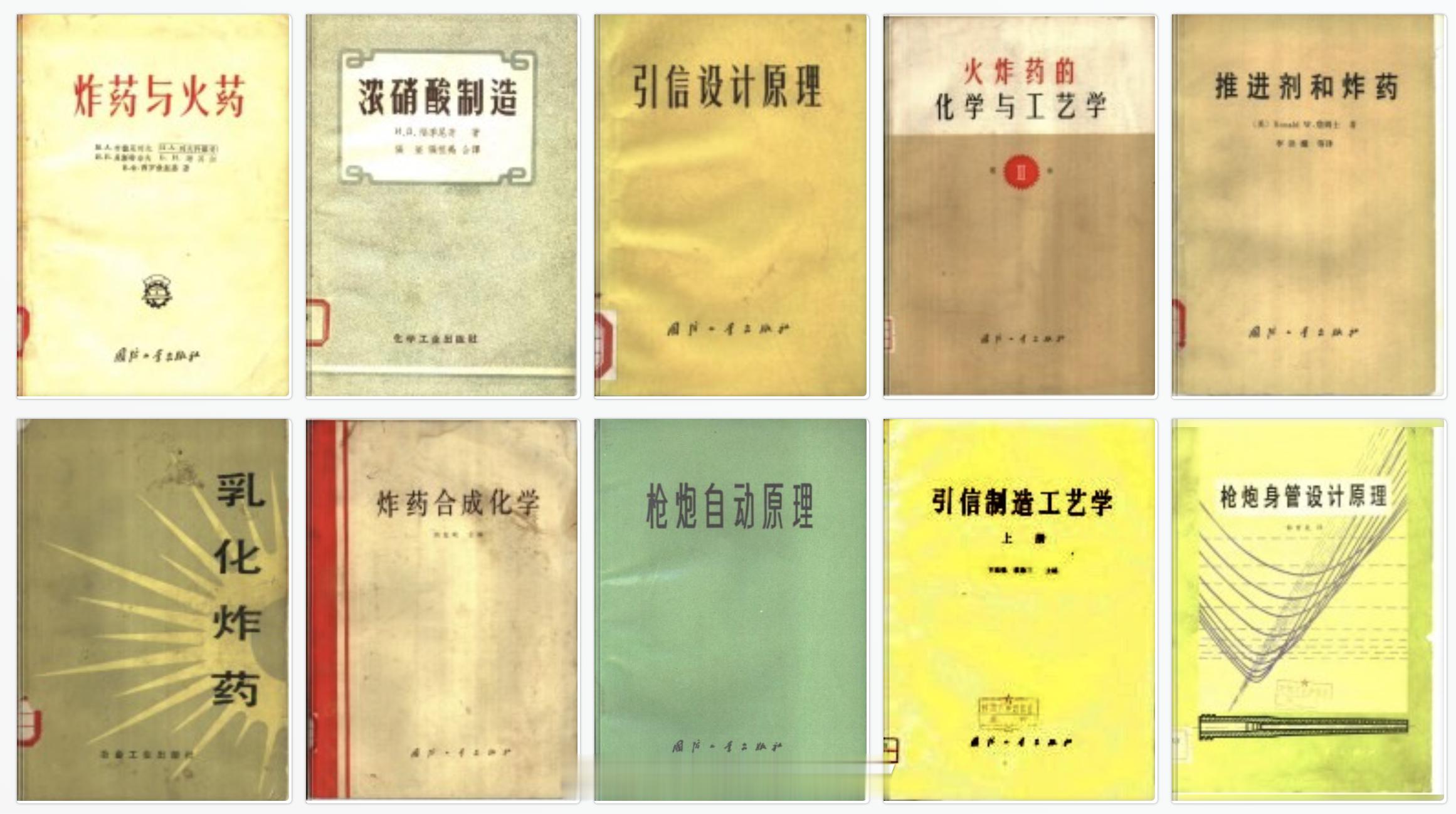 以前真是啥书都有啊。现在都绝迹了。​​​