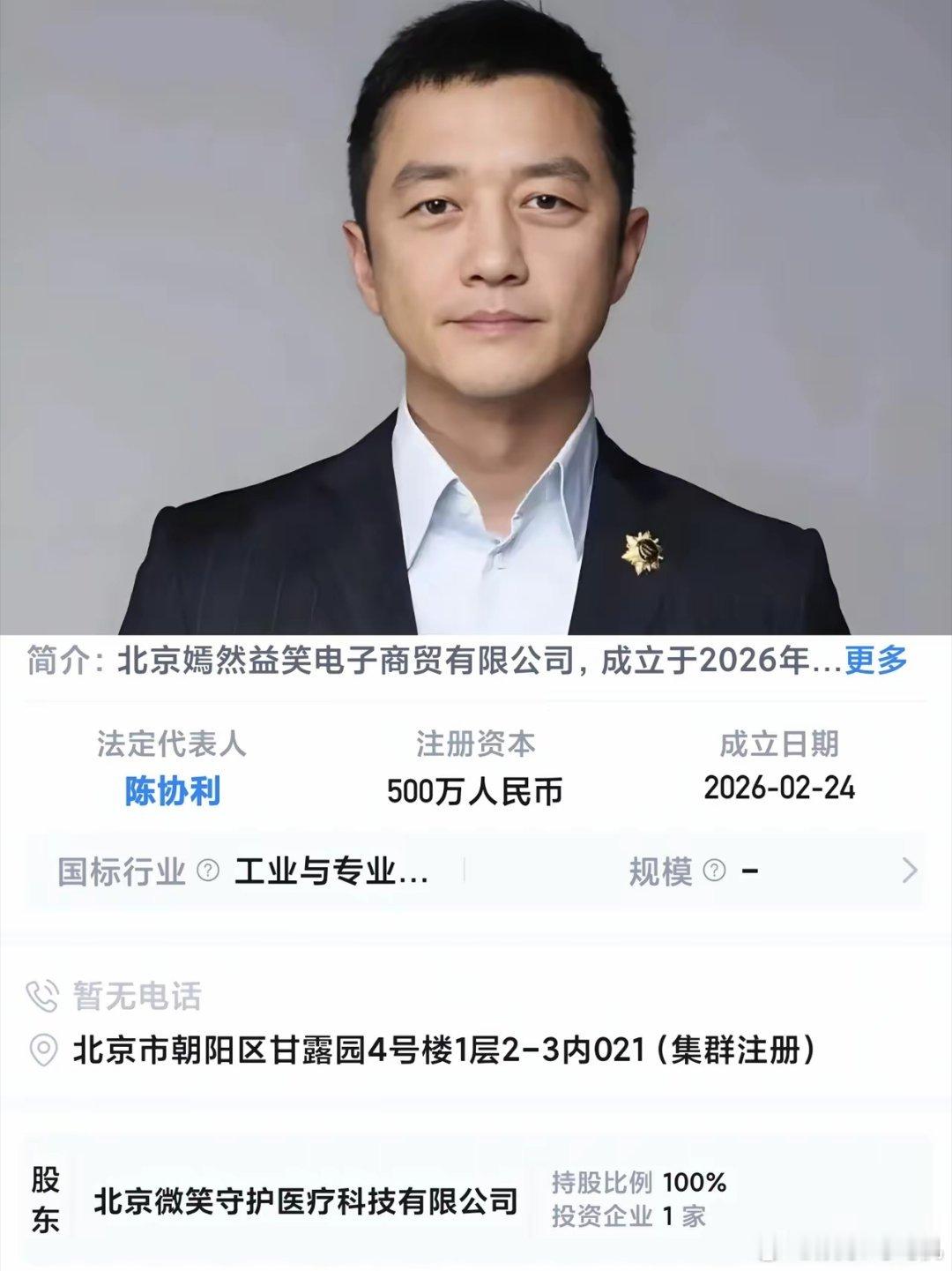 原本以为直播赛道已经是李亚鹏的巅峰了，没想到开源节流，被他彻底玩明白了！又让他开
