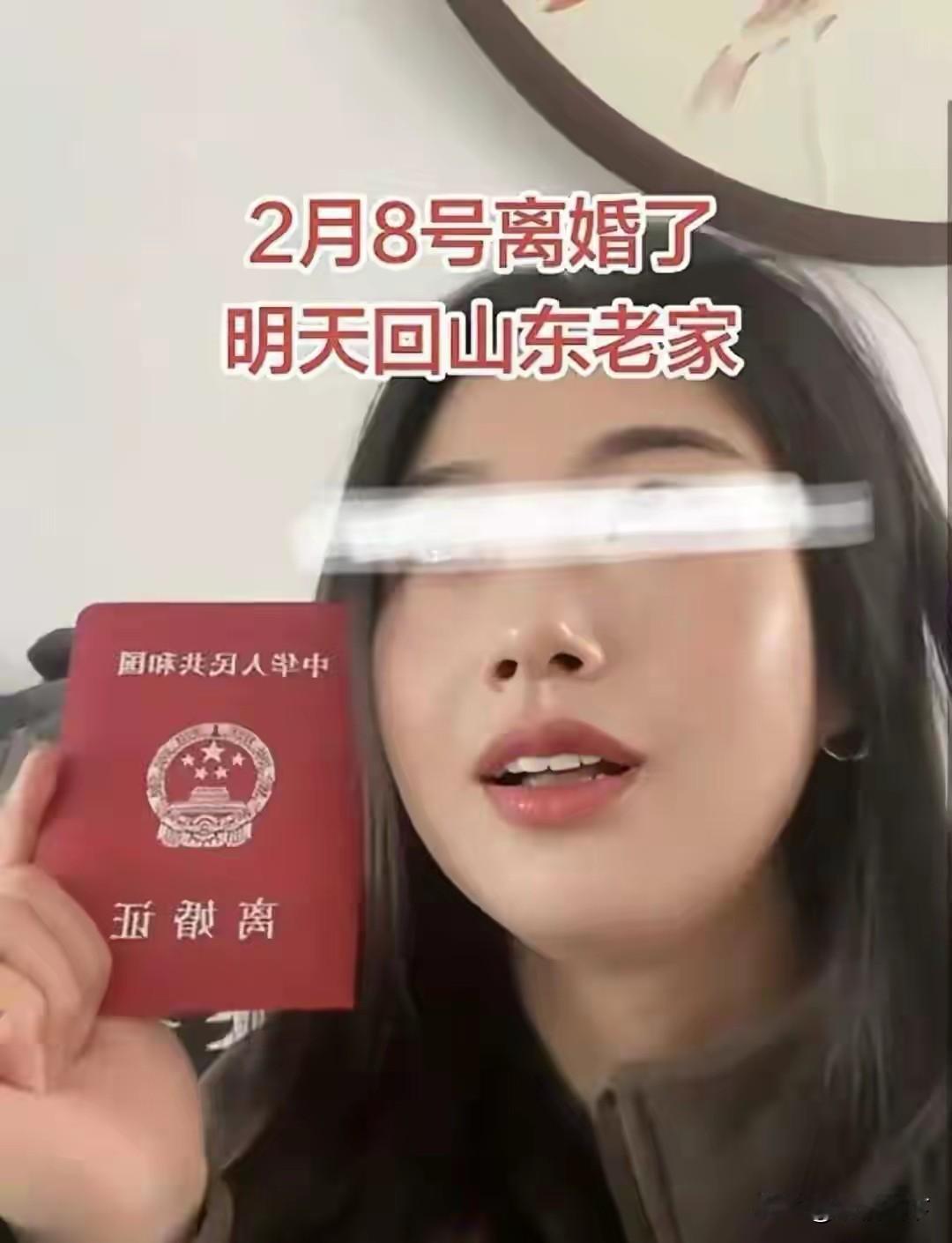 腊月二十七，济南历下区民政局门口，寒风刮得人眯眼。穿羽绒服的美女蹲在台阶边啃煎饼