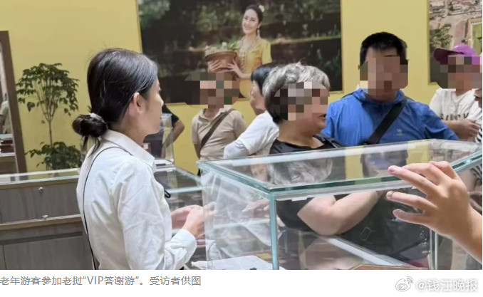 #保险公司回应客户获邀旅游买假珍品#【男子被邀“免费老挝游”购买数十万“珍品”，